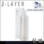 Yahoo! Yahoo!ショッピング(ヤフー ショッピング)リトルサイエンティスト ベータレイヤー CMCケアシャンプー 500mL