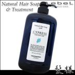 Yahoo! Yahoo!ショッピング(ヤフー ショッピング)ルベル ナチュラル ヘアソープ ウィズ CYd サイプレス 1000mL