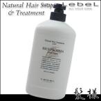 Yahoo! Yahoo!ショッピング(ヤフー ショッピング)ルベル ナチュラル ヘアトリートメント ウィズ RP ライスプロテイン 980mL