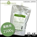 ˥塼ѥ 󥰥꡼  ꡼ ⥤ 2500g ؤ