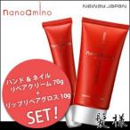 Yahoo! Yahoo!ショッピング(ヤフー ショッピング)ニューウェイジャパン ナノアミノ ハンド＆ネイル リペアクリーム 70g + リップリペアグロス 10g