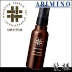 Yahoo! Yahoo!ショッピング(ヤフー ショッピング)アリミノ ケアトリコ アフタートリートメント コンクオイル 100mL