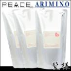 アリミノ ピース ミルクライン モイストmilk バニラ 200mL×3袋 詰替え
