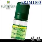 アリミノ ルネ フルトレール トリファジック 5.5mL×16