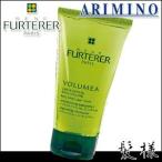Yahoo! Yahoo!ショッピング(ヤフー ショッピング)アリミノ ルネ フルトレール ボリュメア シャンプー 150mL