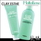 Yahoo! Yahoo!ショッピング(ヤフー ショッピング)モルトベーネ クレイエステ EX シャンプー 195mL + パック 150g セット