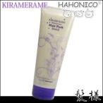 Yahoo! Yahoo!ショッピング(ヤフー ショッピング)ハホニコ キラメラメ メンテケア ヘアパック デイリー 240g
