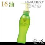 Yahoo! Yahoo!ショッピング(ヤフー ショッピング)ハホニコ 十六油 ジュウロクユ 120mL