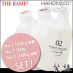 ϥۥ˥  No.1 1000g إå + No.2 500g ȥꥬ + No.3 1000g إå å