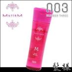Yahoo! Yahoo!ショッピング(ヤフー ショッピング)ナンバースリー ミュリアム シャンプー M 250mL