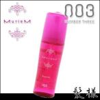 Yahoo! Yahoo!ショッピング(ヤフー ショッピング)ナンバースリー ミュリアム フリュイオイル 120mL