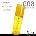 Yahoo! Yahoo!ショッピング(ヤフー ショッピング)ナンバースリー ミュリアム トライフィリア 120mL