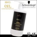 Yahoo! Yahoo!ショッピング(ヤフー ショッピング)シュワルツコフ BC オイルイノセンス オイルシャンプー 750mL
