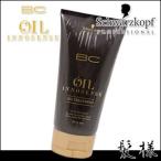 Yahoo! Yahoo!ショッピング(ヤフー ショッピング)シュワルツコフ BC オイルイノセンス オイルトリートメント 150g