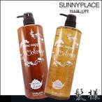 Yahoo! Yahoo!ショッピング(ヤフー ショッピング)サニープレイス ナノサプリ クレンジングシャンプー 1000mL + エッセンスコンデ 1000mL ウーロン セット