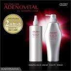 資生堂 アデノバイタル スカルプエッセンス 480mL 詰替え + シャンプー 500mL