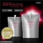 資生堂 アデノバイタル シャンプー 1800mL 詰替え×2