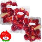 [ юг Shinshu производство ..C Berry 100%].. клубника . вакуум рефрижератор удобный небольшое количество . модель * необычный товар вид ..C Berry имя. ..:[....]+[ витамин C](3 пакет комплект )