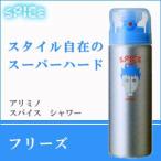 トリートメント、ヘアパック