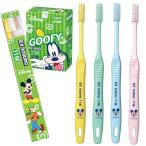 ディズニー　コドモ　歯ブラシ　11M(混合歯列後期用8〜12歳) 4色アソート20本入り　ライオン　DENT.EX　Disney　Mickey