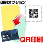 QR код . входить 