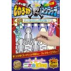  2 следующий .Kingm коричневый .. было использовано ... игра scratch 