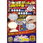  король игра scratch . темно синий party .. scratch игра карты король игра DE scratch 2 следующий .King