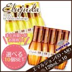 ミルボン ディーセス エルジューダ MO FO 120mL × 10本 選べるセット サロン専売  / トリートメント 洗い流さない ヘアオイル