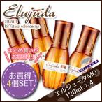 ミルボン ディーセス エルジューダ MO 120mL × 4本セット 洗い流さない トリートメント / トリートメント 洗い流さない ヘアオイル