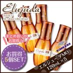 ミルボン ディーセス エルジューダ MO 120mL × 5本セット 洗い流さない トリートメント  / トリートメント 洗い流さない ヘアオイル