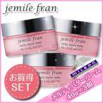 ミルボン ジェミールフラン メルティバターバーム 固形タイプ 40g ×3個 セット