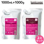 ミルボン グランドリンケージ ウィローリュクス シャンプー 1000mL + トリートメント 1000g 詰め替え セット