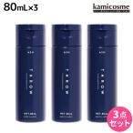 モルトベーネ スロウ カラーシャンプー アッシュ 80mL ×3個 セット