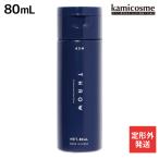 【定形外発送】モルトベーネ THROW スロウ カラーシャンプー アッシュ 80mL