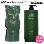 パシフィックプロダクツ アブリーゼ ナチュラルオーガニック シャンプー HC 600mL 詰め替え + 専用カートリッジ 空容器 セット 母の日