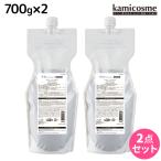 サンコール R-21 R21 トリートメント 700g 詰め替え ×2個 セット サロン専売