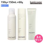 フィヨーレ ファシナート スキンケア ウォッシュフォーム 150g + ローション 150mL 《 ライト ・ モイスト 》 + ハイドロエマルション 60g 選べる 3点セット