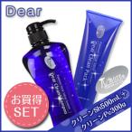 パイモア ディア クリーン シャンプー 500mL + パック 300g セット サロン専売 父の日