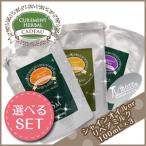 パイモア キャドゥ シャインオイル/リペアミルク 《モイスト・ライト・リペアミルク》 選べる 100mL×3本セット 詰め替え