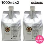 ヴィーダテラ アンバーシャンプーネオ 1000mL 詰め替え ×2個 セット
