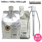 ヴィーダテラ アンバーシャンプーネオ + アンバーコンディショナーネオ 1000mL(g) + 専用ポンプ&スタンド 詰め替え セット