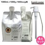 ヴィーダテラ アンバーシャンプーネオ + アンバーコンディショナーネオ 1000mL(g) + 専用ポンプ&amp;スタンド 詰め替え セット