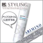 アリミノ BSスタイリング フリーズキープ スプレー 189g (280mL) 母の日