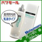 ハツモール DNA ユンゲンV 250mL 育毛剤 女性用 男性用