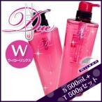 ミルボン ディーセス ノイ ドゥーエ ウィローリュクス シャンプー 500mL + トリートメント 500g セット