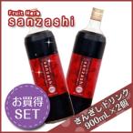 フルーツハーブ さんざしドリンク 900mL ×2本 セット 母の日