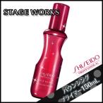 資生堂 ステージワークス バウンシングプライマー 150mL
