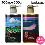 サニープレイス ザクロ精炭酸 シャンプー 500mL + サニープレイス トリートメント 500g セット 母の日