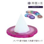  пик соль тарелка комплект . соль menou пик соль тарелка розовый персик пик соль 1 шт имеется простой .. модный красивый счастливый случай love . любовь человек отношение устойчивость . исключая ... Power Stone 