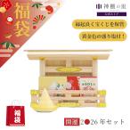  лотерейный мешок ограничение пик соль счастливый случай 2026 год комплект . соль .... лотерея получить фэн-шуй желтый золотой год конец новый год ... исключая .. оплата данный выбор ..